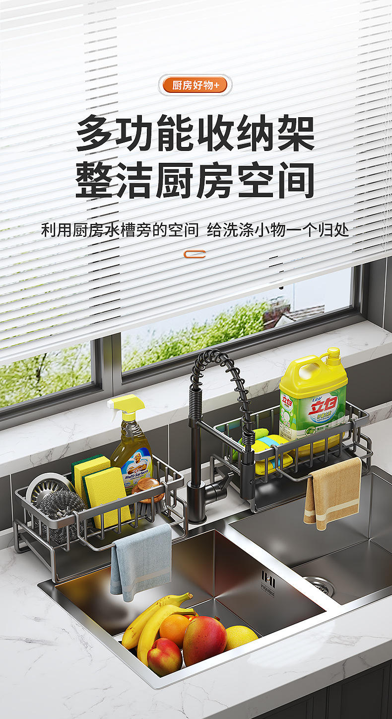 水槽抹布架-3D详情_01.jpg