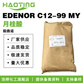 其他生物化工;乳化剂;植物香料
