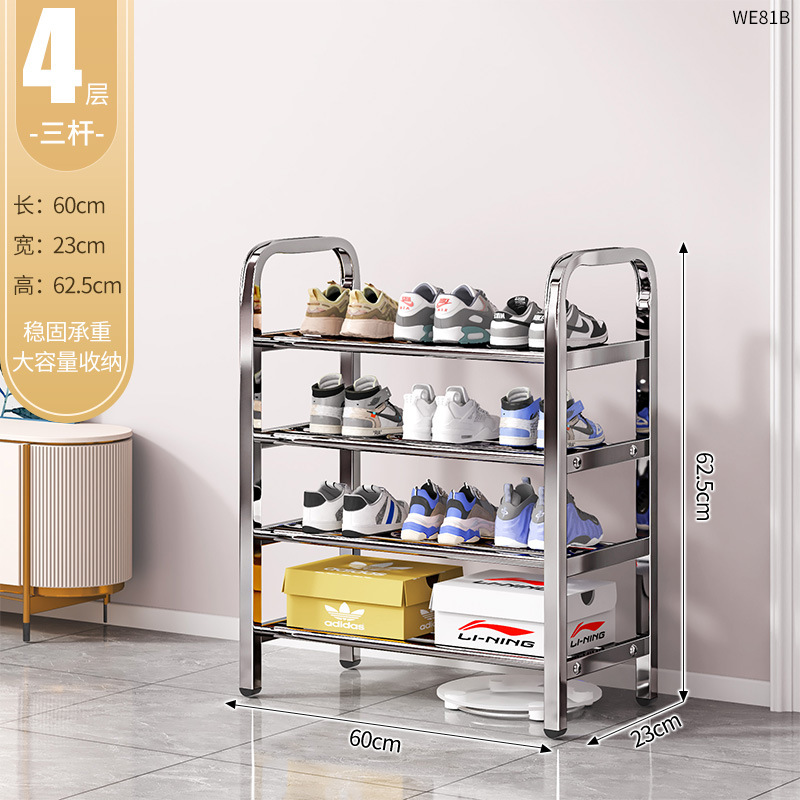 Estante de zapatos simple de acero inoxidable estante de almacenamiento de zapatos interior multicapa doméstico puerta de alquiler de dormitorio armario de zapatos económico
