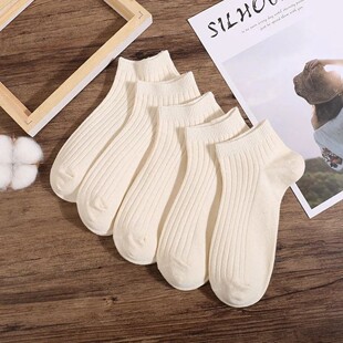 Men's Short Socks Couple Solid Color Cotton Original Color Spring and Summer Odor-Resistant Sweat-Absorbent Breathable Solid Color Cotton Socks Mid-Tube
