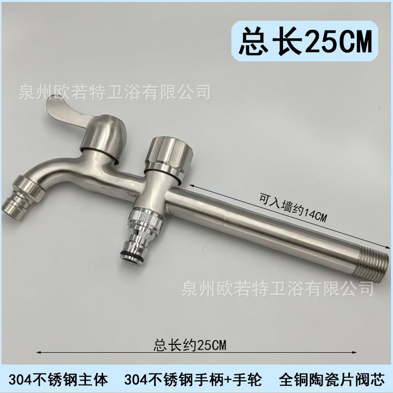 延長洗濯機蛇口一進二出304ステンレス二頭三方角弁一分二双用蛇口|undefined