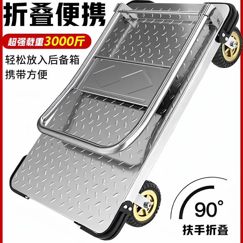 Wholesale Steel Plate Trolley, Cargo Trolley, Household Flatbed Truck, Portable Trailer, Folding Trolley