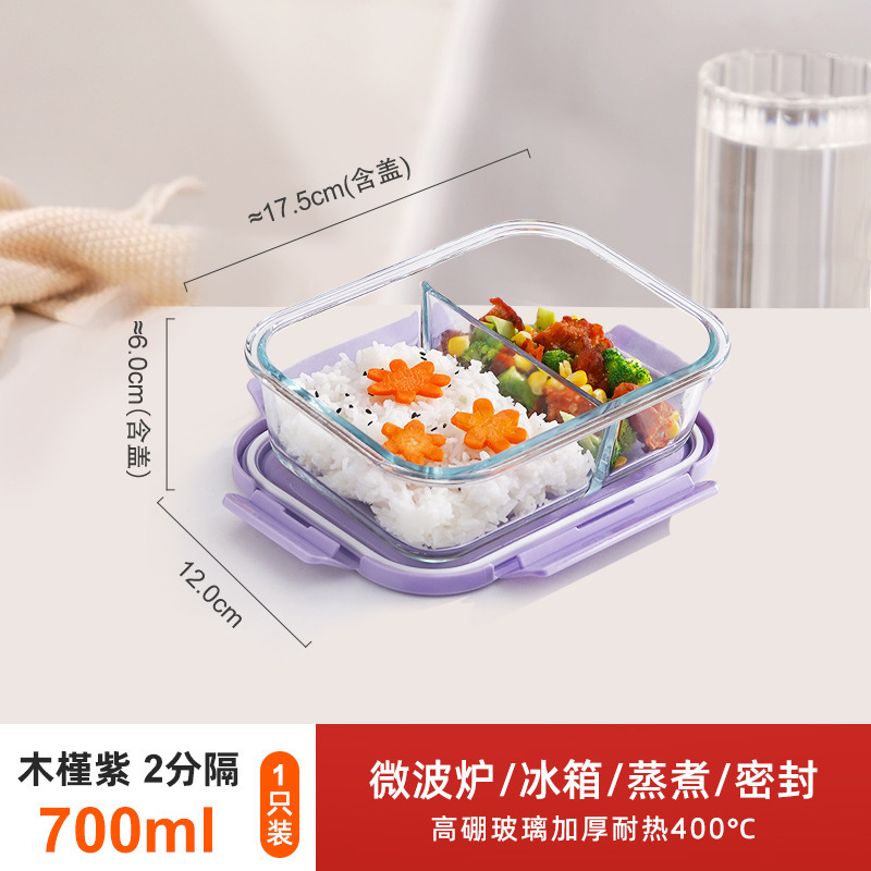 ガラス弁当箱円形仕切り二分格ガラス碗蓋付き鮮度保持箱サラリーマン電子レンジ加熱専用|undefined