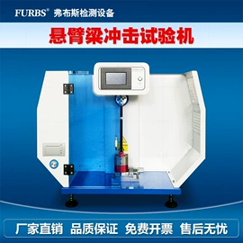 密度计;水分计;拉力试验机