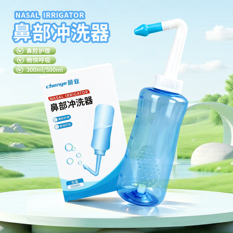 Chenye Medical Nasal Irrigator Nasal Wash Bottle for Adults and Children, Spring Nasal Rinse Device with Dual Nozzles