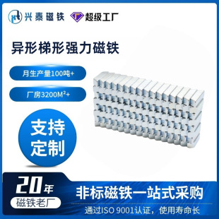 �S������N52-N35�����S�F�������F����늙C����֧�ֶ��Ƽӹ�Ҏ��