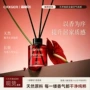 卫生间家用持久无火香薰