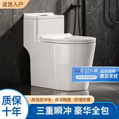 お風呂の便のサイフォン式防臭トイレの小型タイプの普通の陶磁器の便器の家庭用トイレの大口径