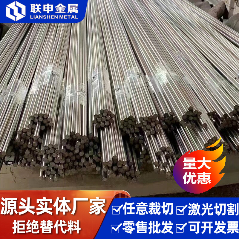 316Ti 不锈钢圆棒  316Cb  316N  S31651  316LN  不锈钢板  钢带