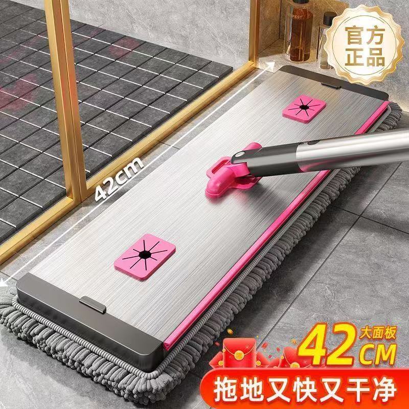 Household Mop with Chenille Aluminum Plate, Hands-Free Washing, Stainless Steel Rod, Lazy Person's Magic Tool, Flat Mop for Both Dry and Wet Use