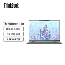 适用轻薄创作 ThinkBook 14p 锐龙 14英寸高性能轻薄笔记本