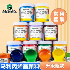 美术颜料;画笔;素描本