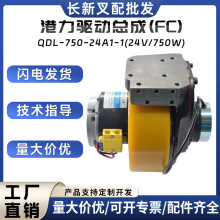 �����ӿ���QDL-750-24A1-1(24V/750W)늄Ӱ��\܇��܇�ӆ�Ԫ