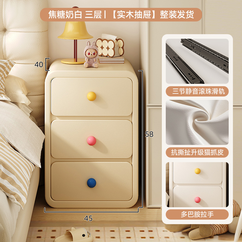 Mesa de cabezal de cama dormitorio casero armario de almacenamiento de dopamina creativo lindo crema de viento artículos estrechos y simples mini armario