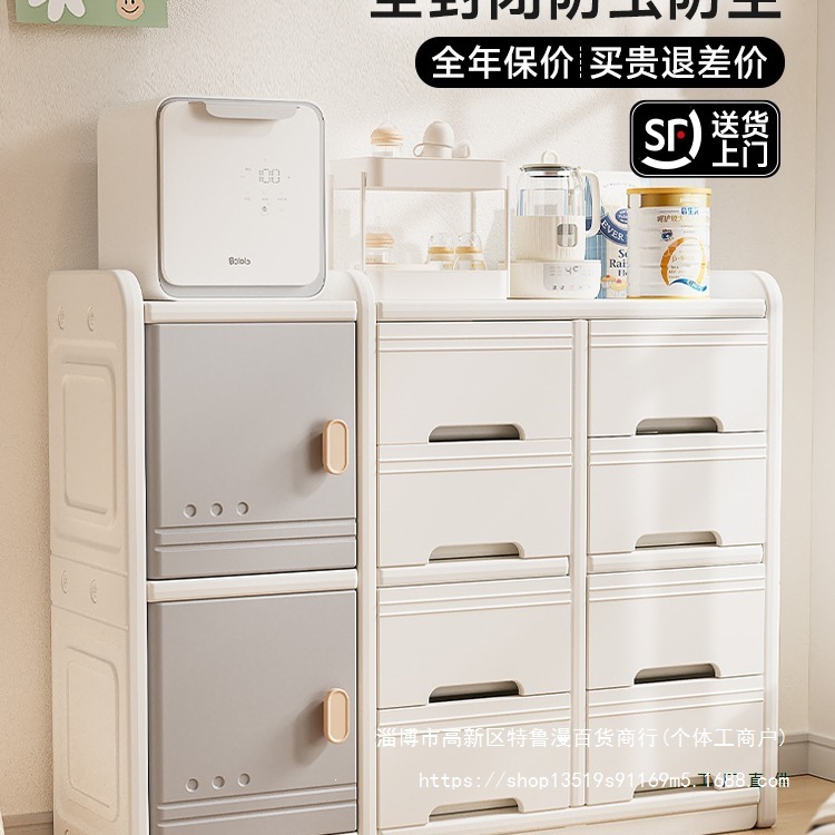 Storage cabinet, baby supplies organizer, floor-standing cabinet, multi-layer wardrobe, all-in-one baby feeding station, children's storage cabinet