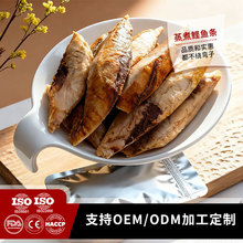 宠物零食蒸煮鲣鱼猫咪零食水煮鱼条湿粮包厂家猫犬通用可定制代工