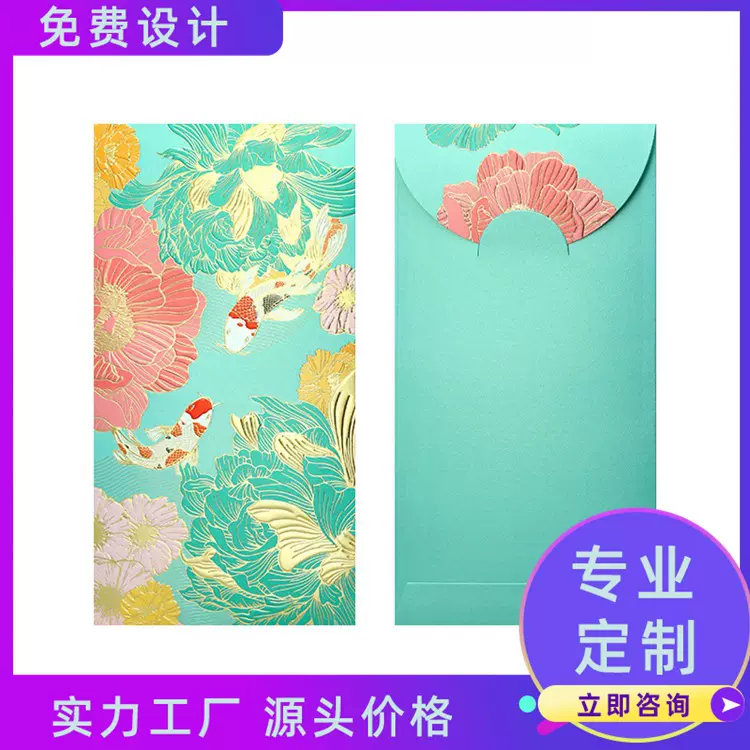 2024兔年红包红包袋结婚婚礼春节新年创意个性可爱港版利是封定制
