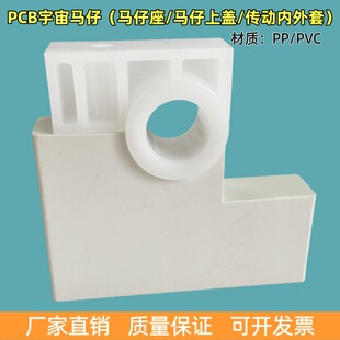 PCB�O������R�����R���w������ϴ�Cˮƽ�������|�����S��