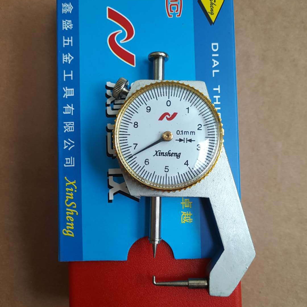 测厚仪测厚规10mm20mm30mm平头尖头标准精品精诚