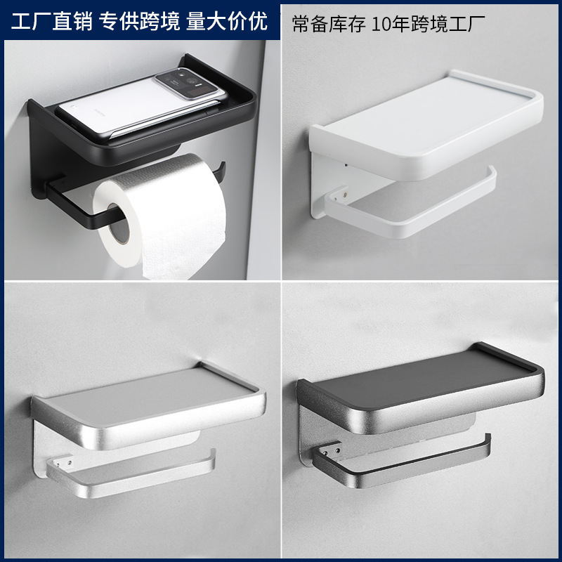 No punching space aluminum roll paper holder kitchen bathroom wall-mounted paper towel holder mobile phone storage rack toilet toilet paper holder