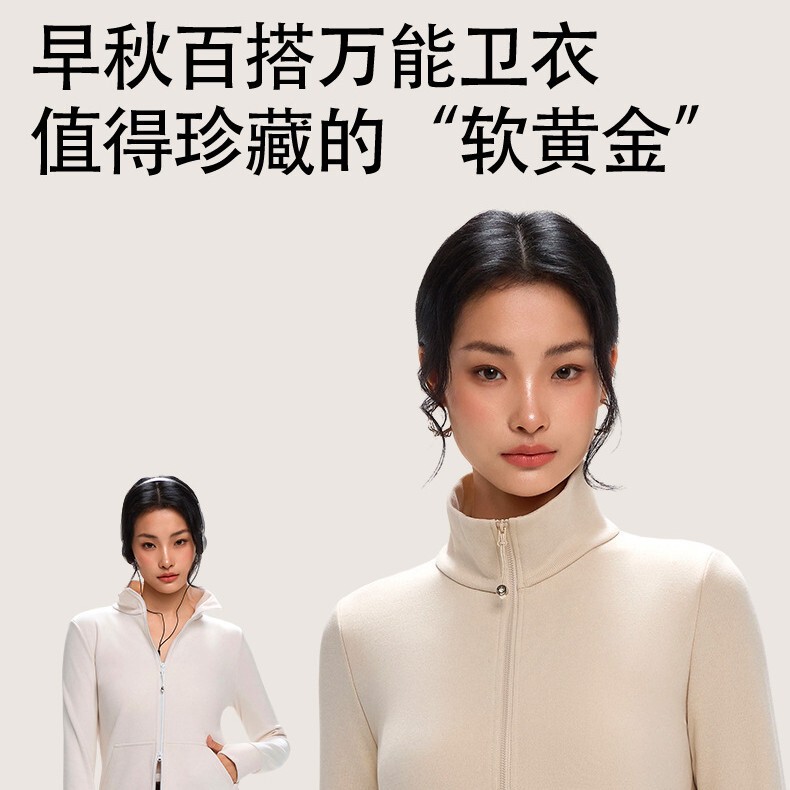 Comfortable and versatile solid color early autumn sports jacket, high-neck outerwear sports sweatshirt, women's fitness casual yoga wear Comfortable and versatile solid color early autumn sports jacket, high-neck outerwear sports sweatshirt, women's fitness casual yoga wear