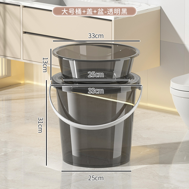 투명 블랙 [두꺼운 * 뚜껑이있는 큰 버킷 분지] 3 피스 세트