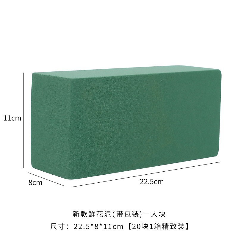 그림과 같이 일반 [꽃 진흙]으로 덮인 조각;