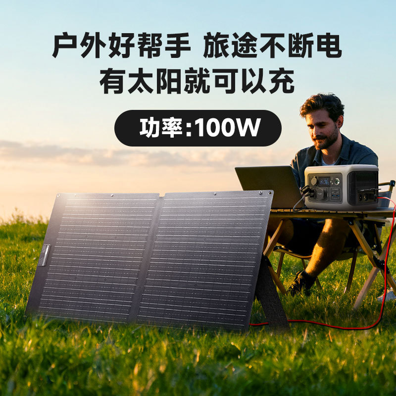 Солнечная панель ALLPOWER SE100 стандарт