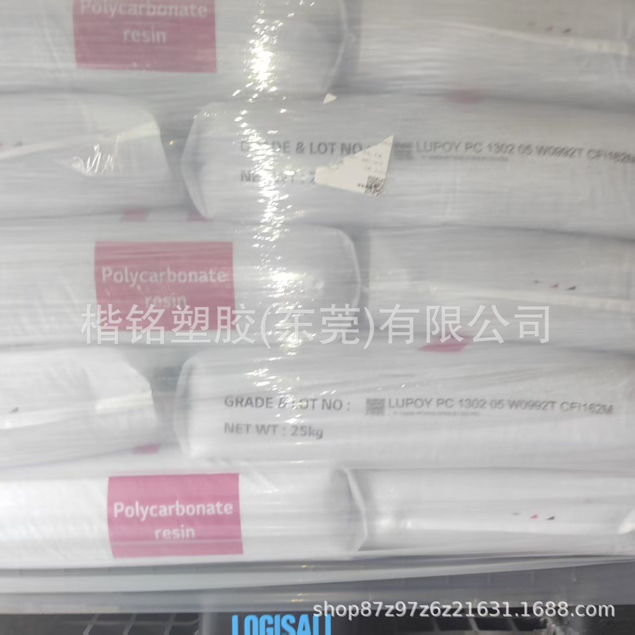 PC 韩国LG 1302 05 注塑级 抗紫外线 光学透镜 薄膜