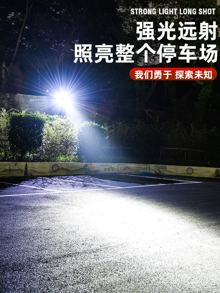 家用头灯