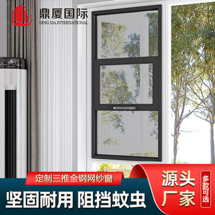 Screen window broken bridge aluminum doors and windows anti-theft anti-mouse insect-proof household high transparent diamond mesh aluminum alloy window screen window wholesale