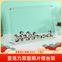 2024logo环保龙万年亚克力日台历可擦记事板立牌桌面摆件创意定制