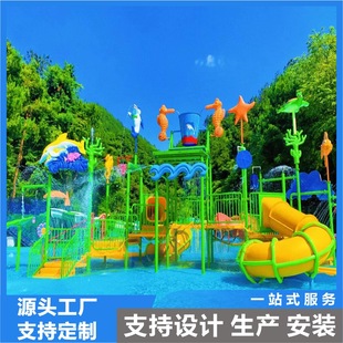 Outdoor Large-Scale Water Amusement Equipment, Children's Swimming Pool, Water Slide, Stainless Steel Water Play Equipment, Water Spray Equipment