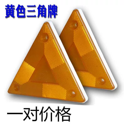 Warning sign truck triangular light, rear - yellow-1-pair