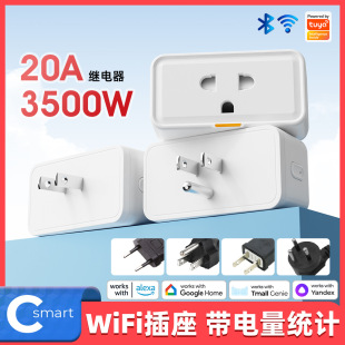 WiFi graffiti smart socket Thailand Vietnam gauge with power remote control APP voice timing plug home electric switch