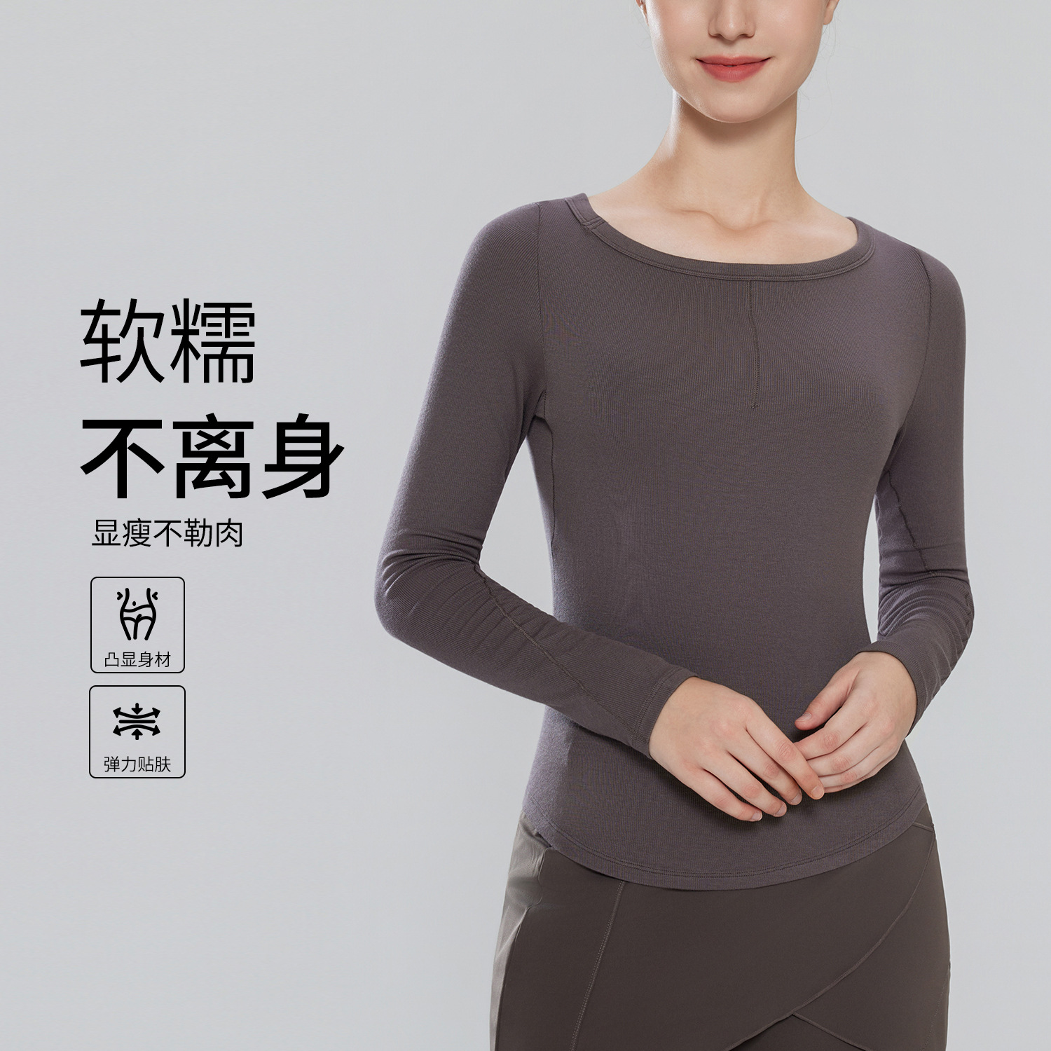 Autumn and Winter Yoga Clothes for Women, Long-Sleeved Modal High-Elastic Comfortable Slim Fit Slimming Fitness Long-Sleeved Pilates Sports Tops