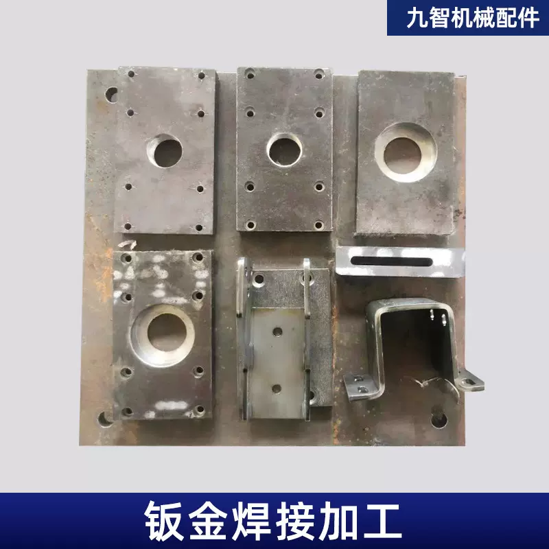 可定制激光切割钣金焊接加工批发板材切割件跨境折弯激光切割加工