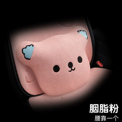 Seat cushion, seat cover | X009 Pure Hemp Milk Tea Little - chunma-milk-tea-bear-waist-pink