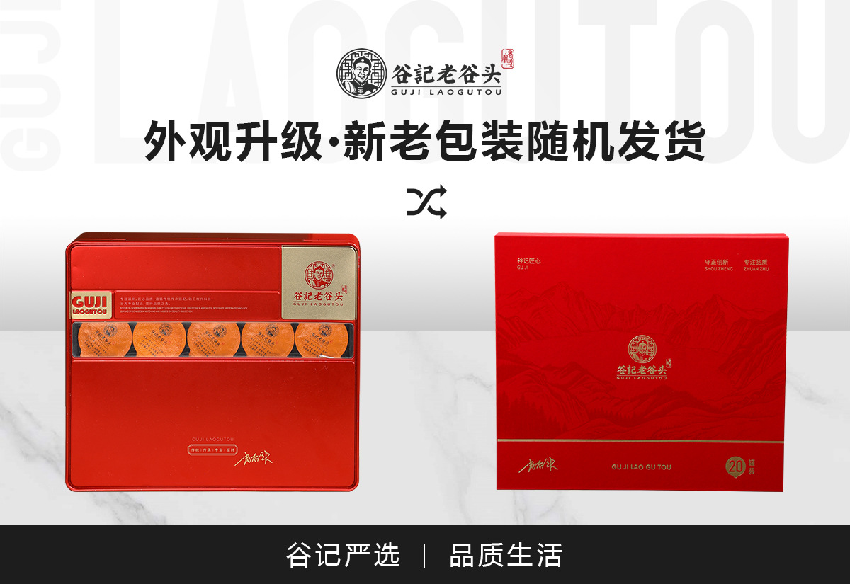 Four Ginseng Gift Box Red Ginseng Slices Dried Herbal Root 120g overview