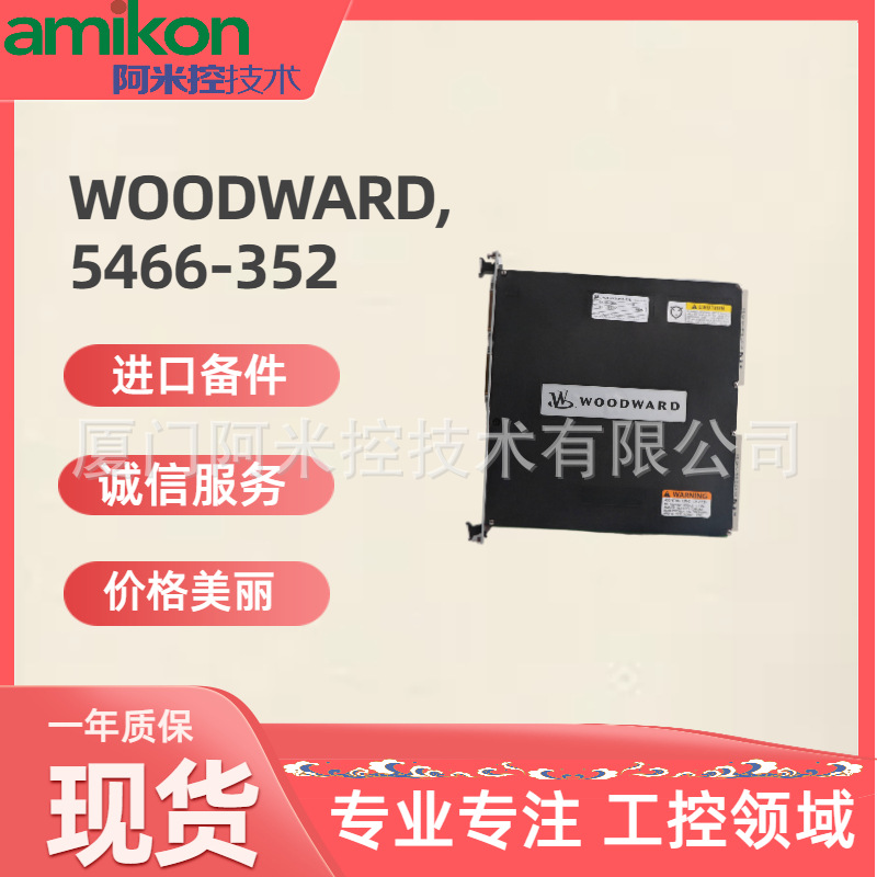 DSQC609处理器模块6ES5454-4UA13