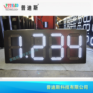 Factory Direct 12-inch white waterproof price tag gas station digital oil price tag LED oil price display