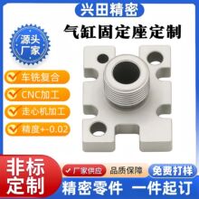 �Cе�����ƽ�ЊA�ߚ�׹̶����b֧�ܚ�צ�̶���܇㊏ͺ�cnc�ӹ�