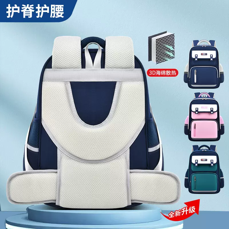 定制书包1-6年级小学生书包可印logo儿童书包双肩包厂家批发代发