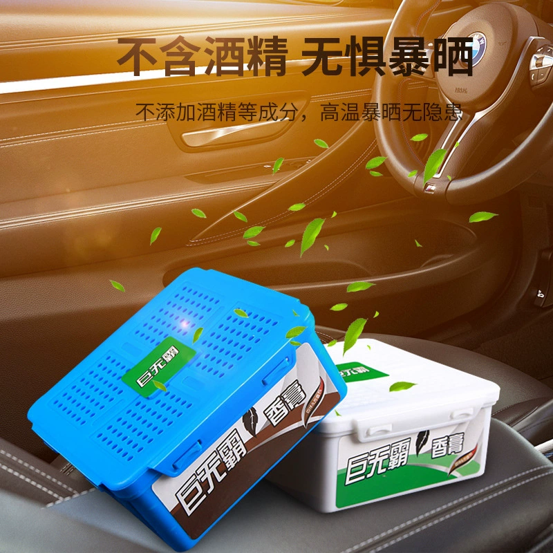 Освежитель воздуха автомобильный бальзам твердый парфюм легкий аромат внутри Мужские украшения аромат Биг Мак 630 г