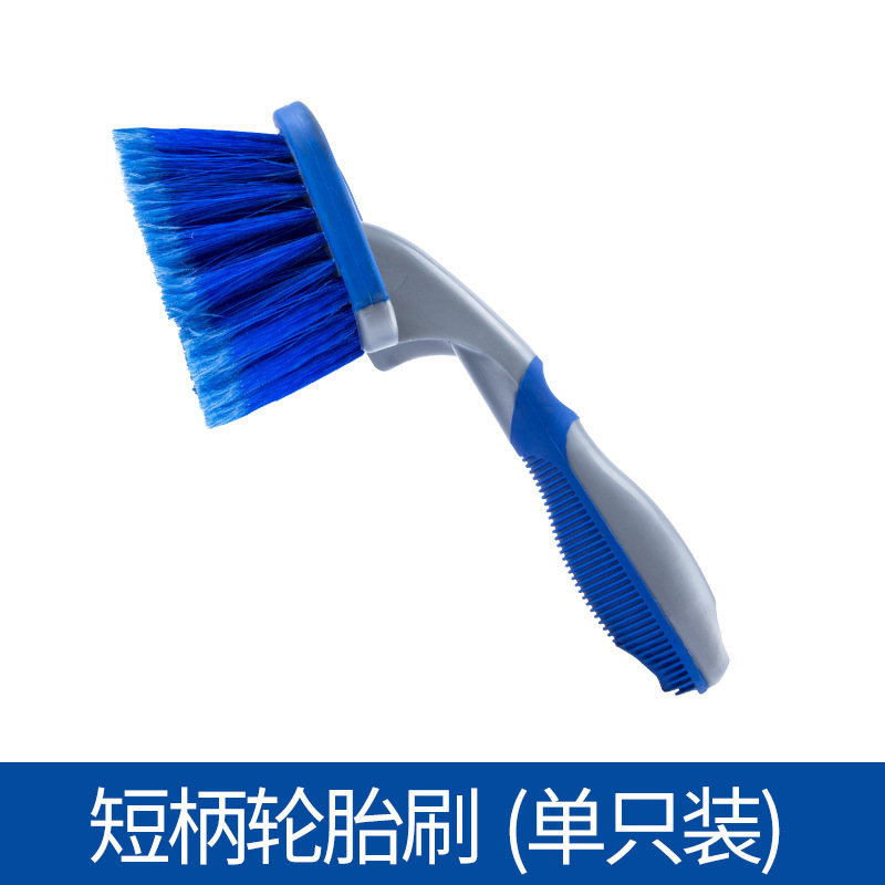 짧은 손잡이 파란색