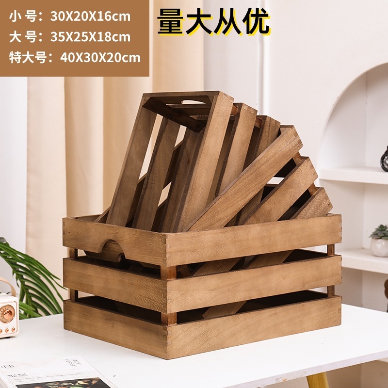 实木收纳木条箱复古装饰木箱木框箱超市陈列木箱子长方形木安金协|undefined