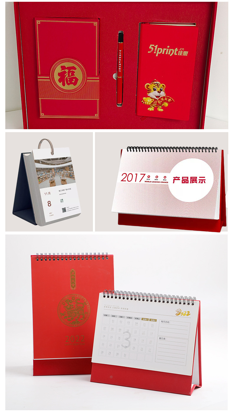 台历详情_12.jpg