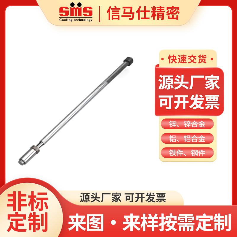 信马仕PW高精密CUMSA弹弓顶针 PW系列 带铜套高性弹簧钢欧标弹