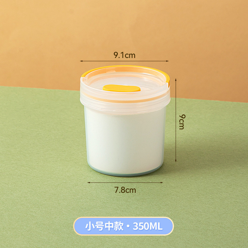 日本式デスクトップ円形透明収納ボックスプラスチック密封乳児粉ミルクボックス食品級携帯用手提げ貯蔵タンク|undefined