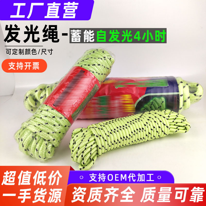 �������ֻ�������pp������ 10mm 20mҹ���� 4Сʱ���� ����̫����